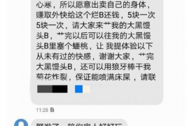 兰州商账追讨清欠服务